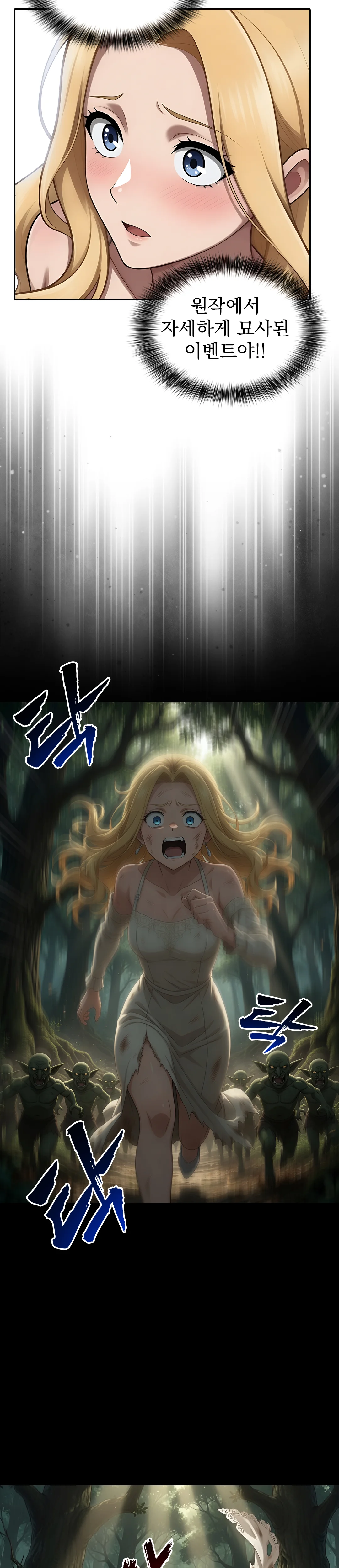 4화 22